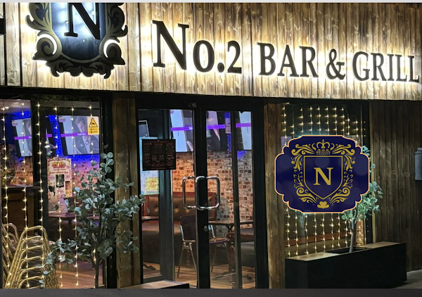 No.2 Bar